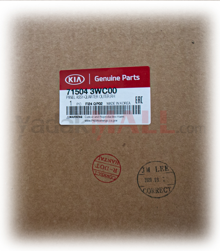 گلگیر عقب راست اسپورتیج 2012